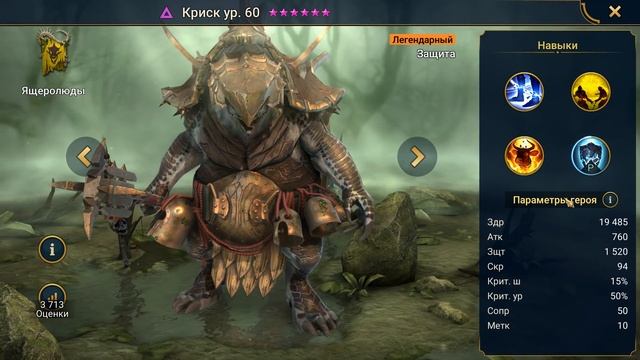 RAID shadow legends Лучшие герои в КАЖДОЙ ФРАКЦИИ ! ОДИН герой из КАЖДОЙ ФРАКЦИИ ! смотреть онлайн