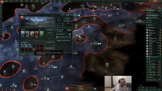 Stellaris последний патч (3.8): адмирал игра первая #4 (25.05.2023) смотреть онлайн