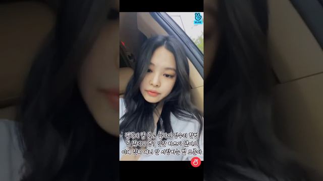 Blackpink V-live [RUS SUB] Дженни ведёт прямую трансляцию, перевод с русскими субтитрами смотреть онлайн