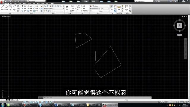 CAD 30分钟快速上手教程 宅男必修课【COPY-宅】 смотреть онлайн