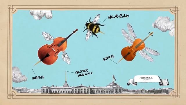 День 5- "Видеть музыку" смотреть онлайн