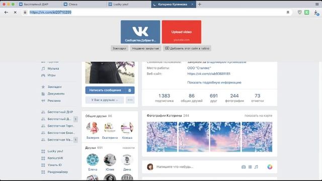 Бесплатный ДНР 07 03 19 смотреть онлайн