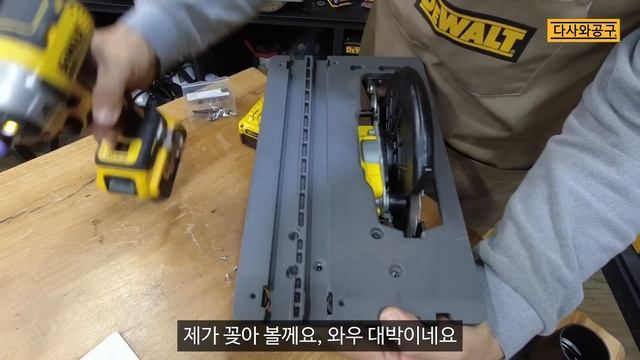 [#71] 스탠리 브러쉬리스 충전원형톱 SBC550M2K 성능은 디월트 가격은 스탠리 대박!! 플런지쏘 레일이 맞아? 힘도 좋은데? 다사와공구 "공구장" 010-9290-098 смотреть онлайн
