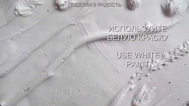 Гипсовое панно на пластилине совими руками. смотреть онлайн