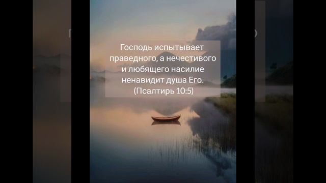 Так говорит Господь !