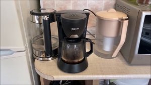 Моя кофеварка. Готовлю кофе в кофеварке.