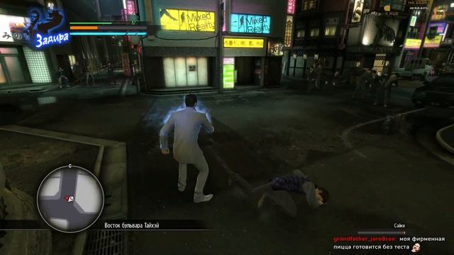 Yakuza Kiwami [RUS] (Part 4) смотреть онлайн