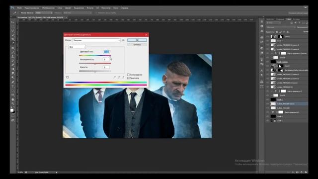СДЕЛАЛ ПРЕВЬЮ В СТИЛЕ ОСТРЫХ КОЗЫРЬКОВ! КАК СДЕЛАТЬ ПРЕВЬЮ ОСТРЫЕ КОЗЫРЬКИ? смотреть онлайн