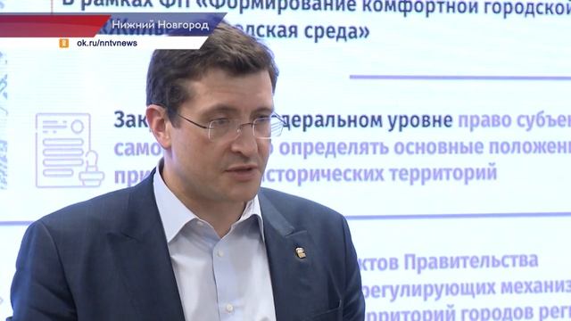 Губернатор Нижегородской области Глеб Никитин смотреть онлайн