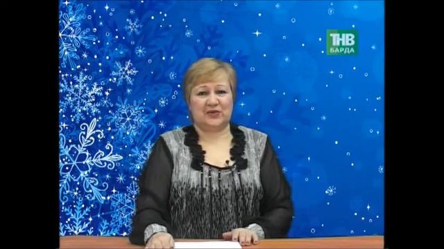 Жырым булсын булэгем (14-01-16) смотреть онлайн