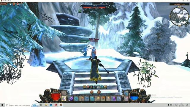 Nblade(северный клинок) смотреть онлайн