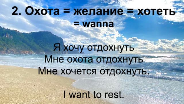 Russian vocabulary смотреть онлайн