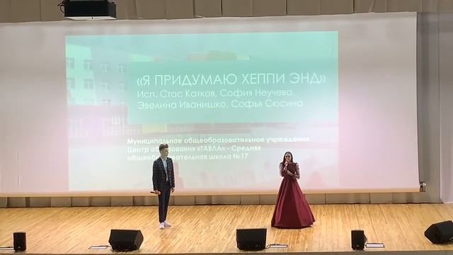 195 Студия эстрадного вокала «Возрождение» Happy end г Саранск смотреть онлайн