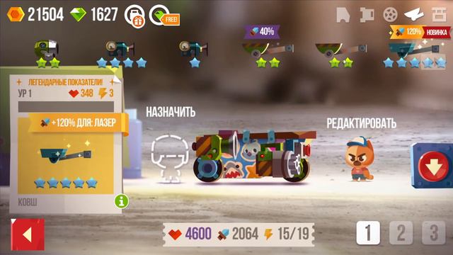 CATS: военная лига - вот, что значит не везёт смотреть онлайн