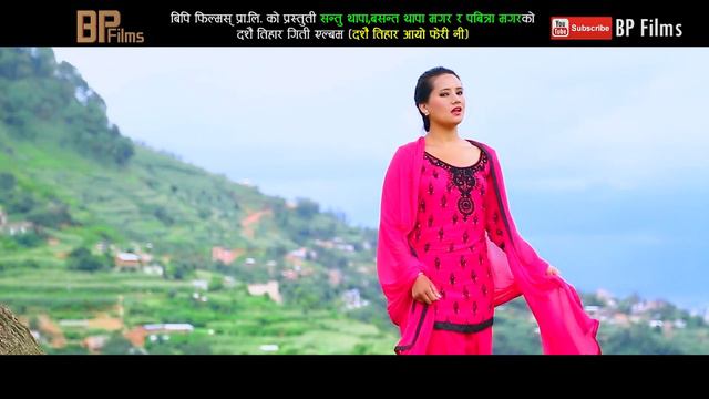 New Dashain Song 2075/2018 - Dashain Tihar Aayo - Santu Thapa Ft. Ranjita Gurung 2075 मनछुने गीत смотреть онлайн