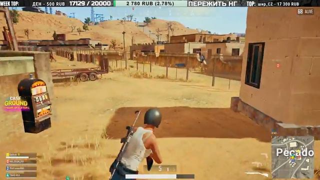 БЕССОННОЕ УТРО БЛИЗ ПЕКАДО + РОЗЫГРЫШ СКОРО (День 5)[1440p] 💀 PLAYERUNKNOWN'S BATTLEGROUNDS смотреть онлайн