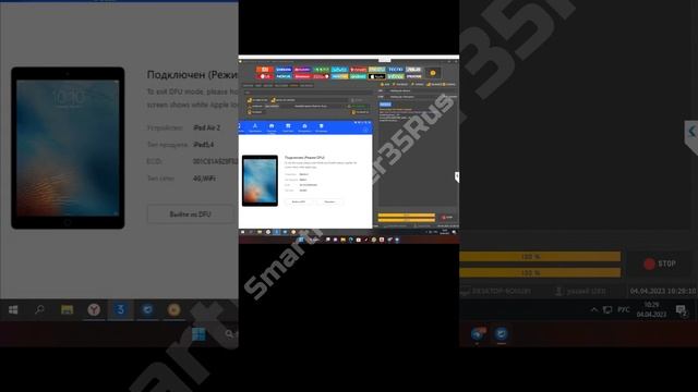 Удаленная разблокировка iPad Air 2: безопасно и профессионально bypass icloud смотреть онлайн