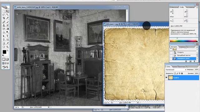 быстрое состаривание фото в фотошопе CS2 смотреть онлайн