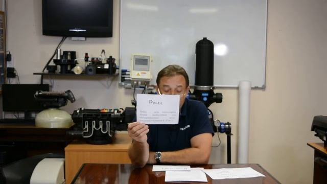 Расчёт дозы гипохлорита натрия смотреть онлайн