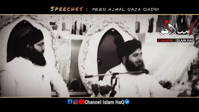 Abu Jahal or Ek Tajir ka Waqia | Peer Ajmal Raza Qadri | takrir -Pakistani | Urdu | Emotional bayan смотреть онлайн
