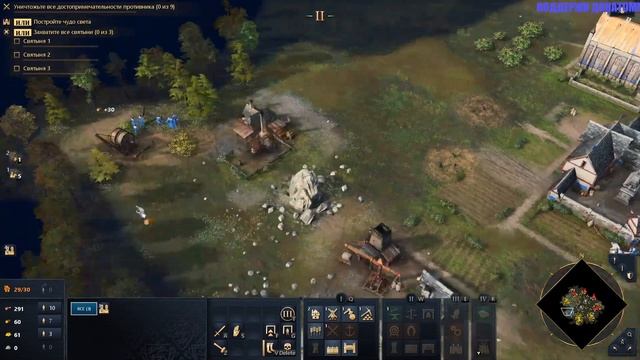 Age of Empires IV - Играем в новый (4-тый) Рейтинговый Сезон (Ч.7) смотреть онлайн