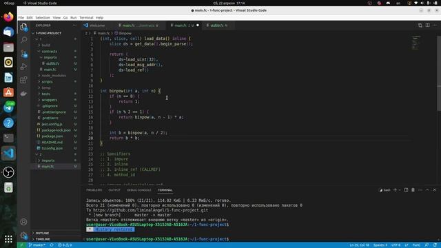02 Second lesson FunC & Blueprint by @MarcoDaTr0p0je. Main aspects смотреть онлайн