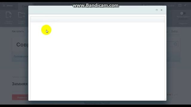 О модуле "Уведомление о поступлении товара на склад" от компании SEBEKON смотреть онлайн