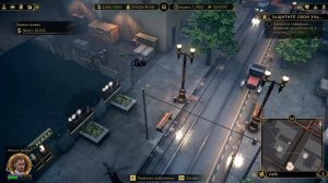 Империя Греха прохождение за Максима Зельника (Empire of Sin) максимальная сложность - #1