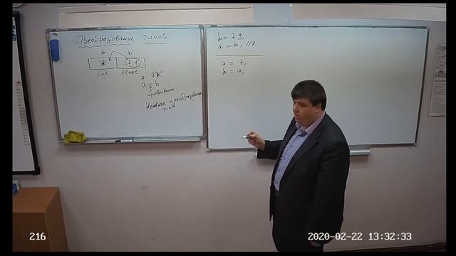 4.4. Переменные и типы данных в С++. Часть 4 смотреть онлайн