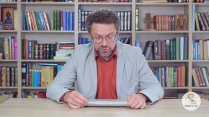 Послание к Евреям. Глава 1. Андрей Десницкий. Новый Завет