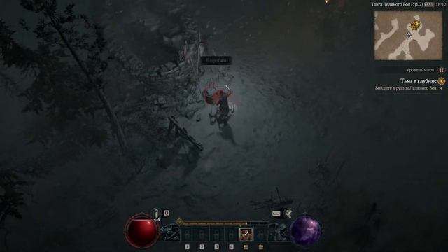 Релиз ДИАБЛО 4 ULTIMATE EDITION. ЗНАКОМСТВО С ЛУЧШЕЙ ЧАСТЬЮ САГИ. РУССКАЯ ВЕРСИЯ смотреть онлайн