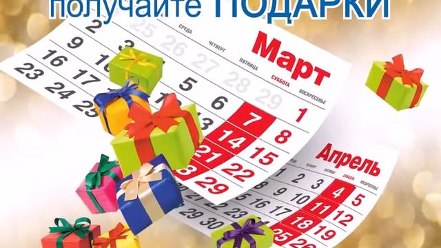 МЕБЕЛЬНЫЙ ЦЕНТР "БУМ" смотреть онлайн