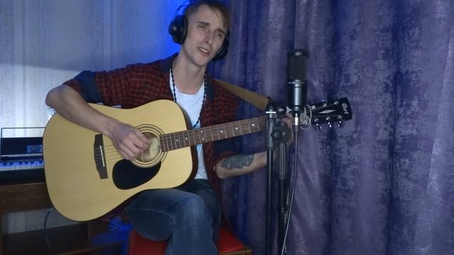 Я ТАК ХОЧУ ТЕБЯ ВЕРНУТЬ | КАВЕР | ДВОРОВАЯ | АРМЕЙСКАЯ ПЕСНЯ