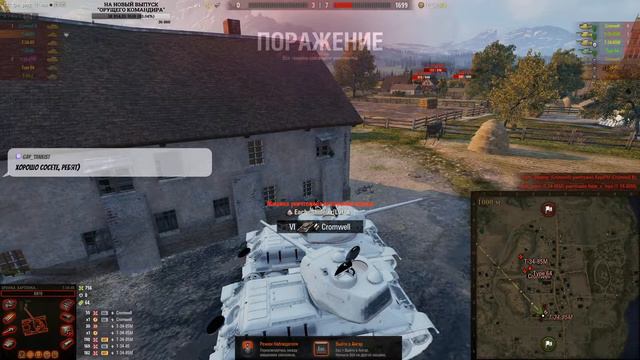 PARTY HARD 2.0 (стрим!) // Серия 3. ЭЛИТА WORLD OF TANKS (18+) смотреть онлайн