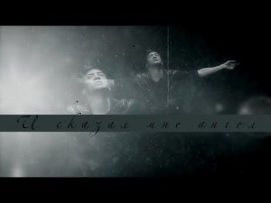 И сказал мне ангел... [2018] multifandom