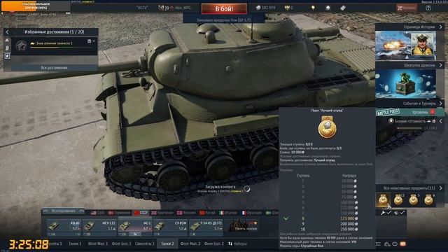 СТРИМ | ОБЪЕКТ 292 | СОБЫТИЕ "ЗОВ ДРАКОНА" | War Thunder | #37 компьютерная игра смотреть онлайн