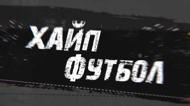 Марсело и Иско ждут в Юве! Хамеса обменяют на Неймара?! Реал купит защитника Аякса! смотреть онлайн