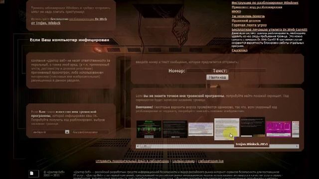 Что делать если Windows заблокирован? смотреть онлайн