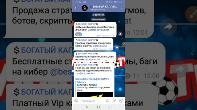 Легендарная стратегия на точную карту 21 Очко лайв смотреть онлайн