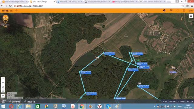 Флейта Онлайн смотреть онлайн