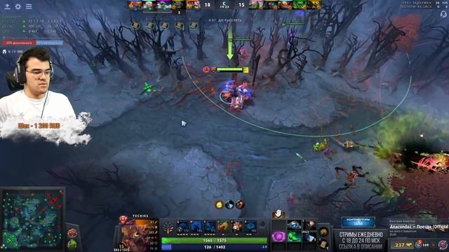 ТЕЧИС СОЛО В СЛОЖНОЙ С ДВУМЯ МИДЕРАМИ В КОМАНДЕ | Травоман Дота 2 смотреть онлайн