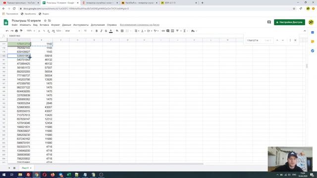 Розыгрыш 3 фитнес-браслетов XIAOMI MI BAND 4 смотреть онлайн