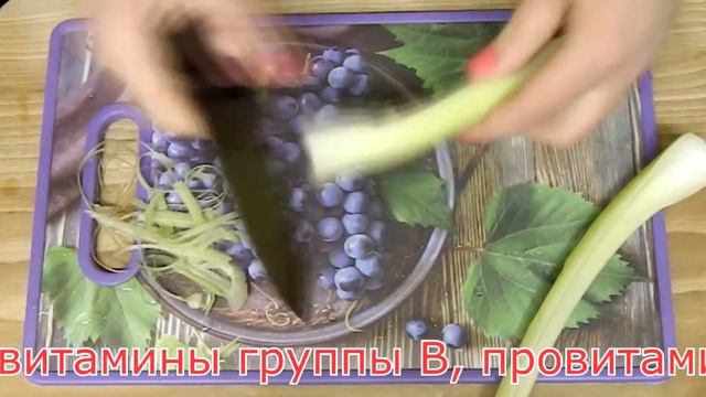 Суп из говядины и сельдерея смотреть онлайн