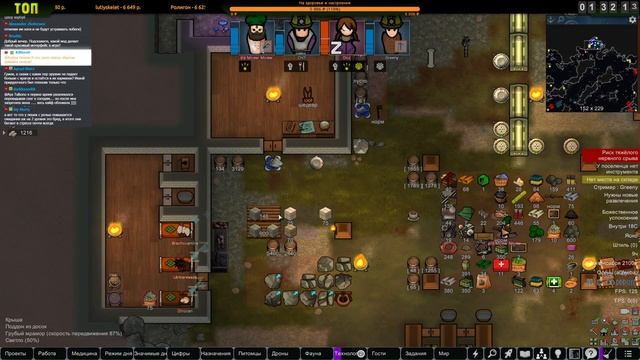 Мучения Зеленого на HSK 1.3 |01-02| RimWorld HSK 1.3 Без донат-колонистов смотреть онлайн