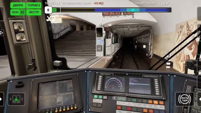 Играем в Subtransit Drive.