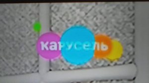 Изменение логотипа канала Карусель за 38 секунд