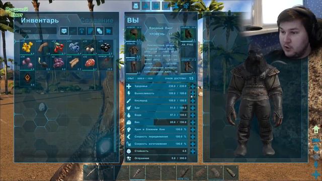 Ark: Survival Evolved Feodal: #1 (Выживаем сразу на 3 картах) смотреть онлайн