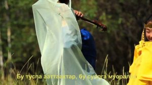 КУННЭЙ ТААТТА КАРАОКЕ