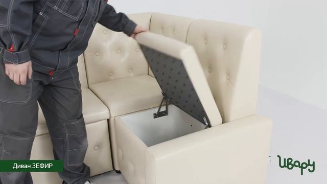 Диван модульный "Зефир" обзор презентация распаковка видео по сборке Ивару смотреть онлайн