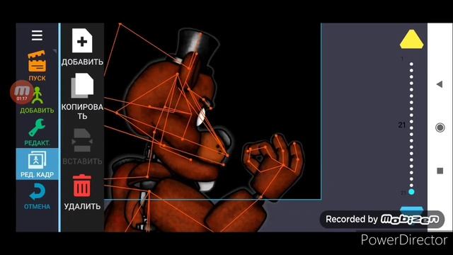 как сделать анимацию фнаф рисуем мультфильмы 2 смотреть онлайн